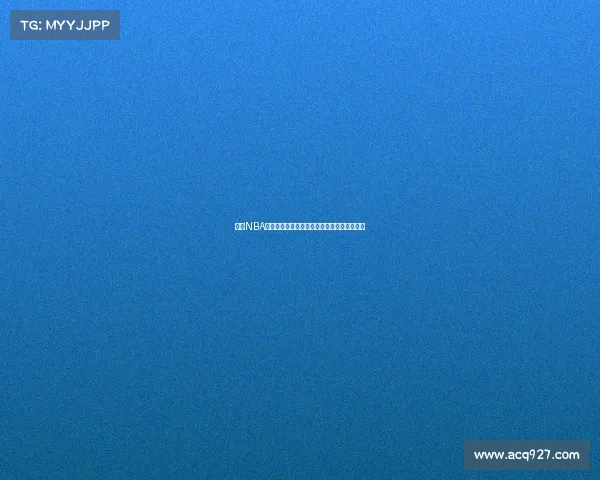 纵观NBA赛季全年月份分布十月常规开启六月决战高潮